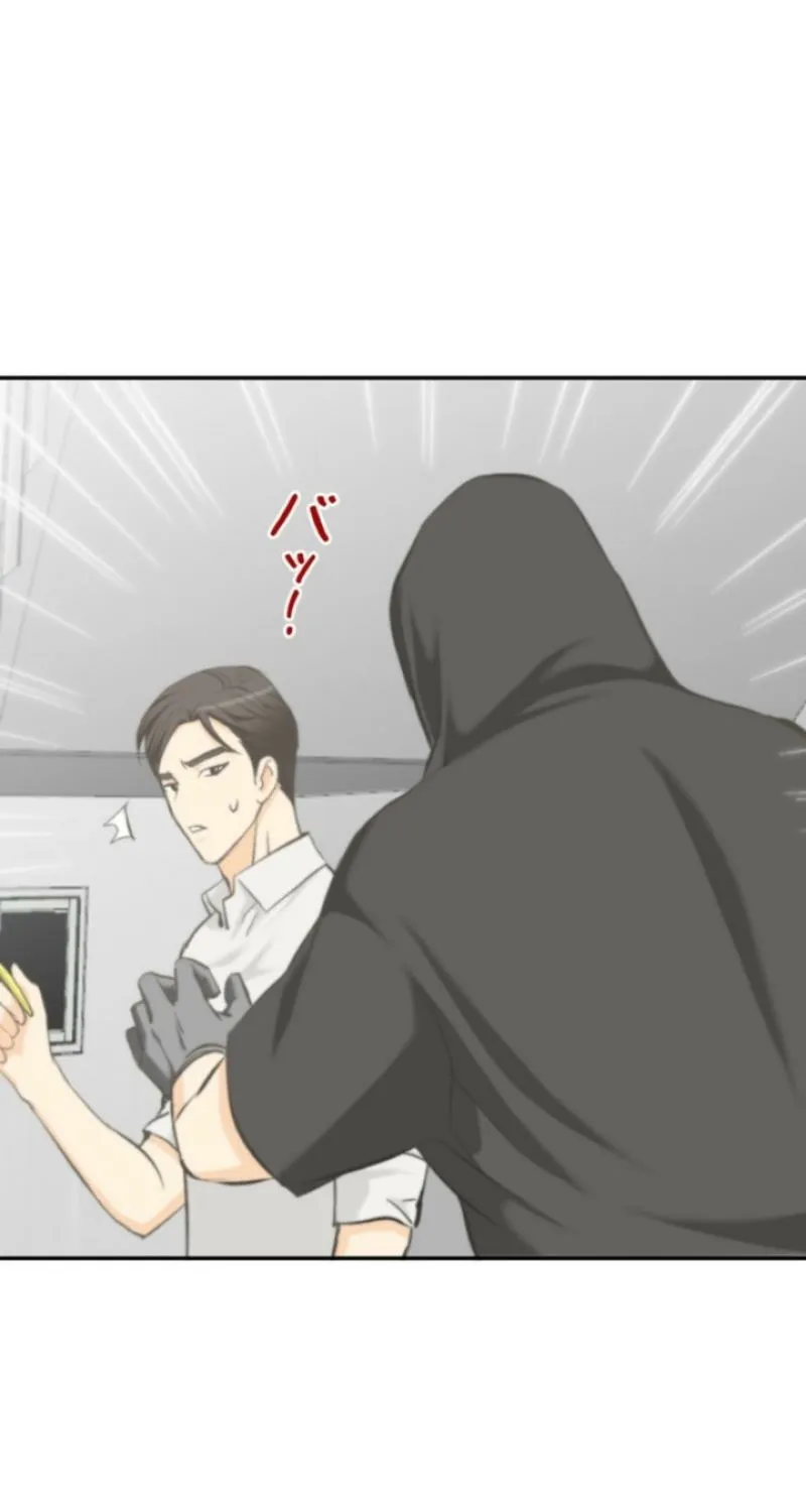 I Got a Confession From the Director Chapter 18 - page 41