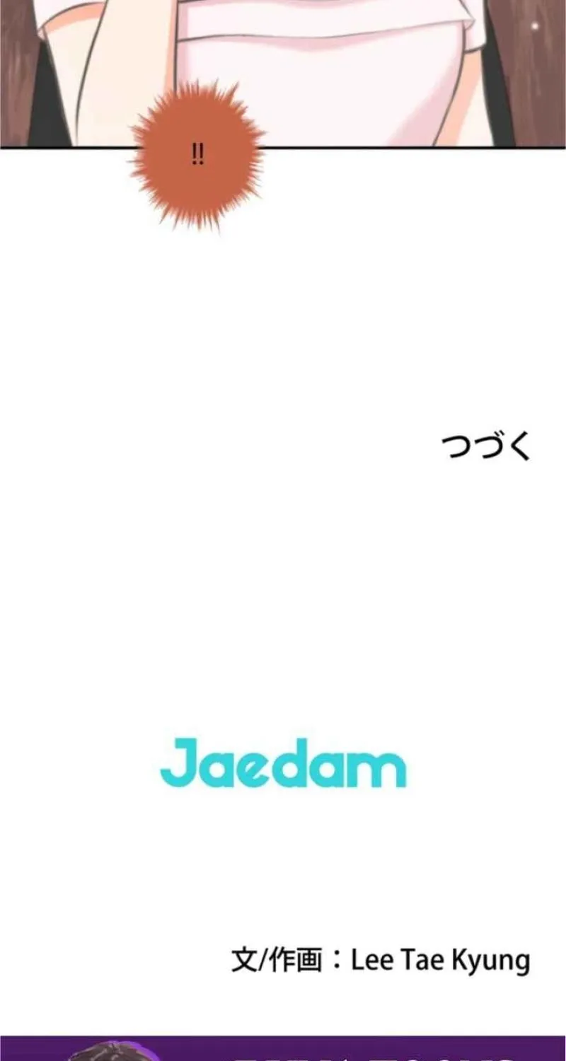 I Got a Confession From the Director Chapter 17 - page 53