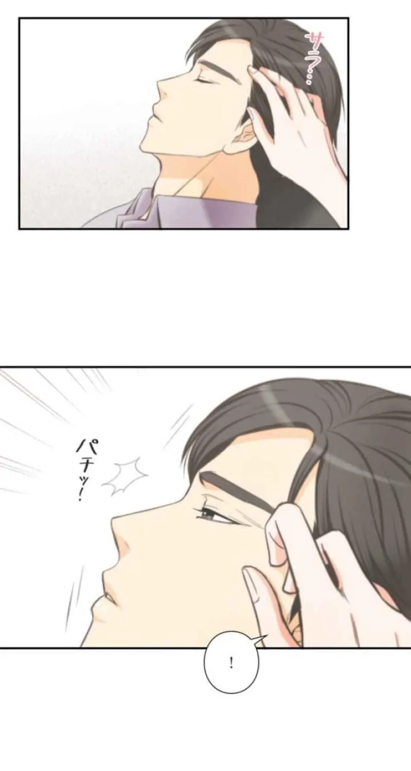 I Got a Confession From the Director Chapter 16 - page 32