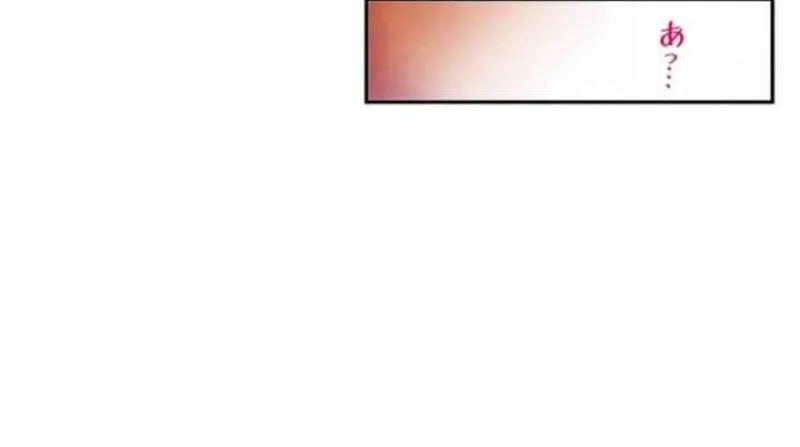 I Got a Confession From the Director Chapter 16 - page 42