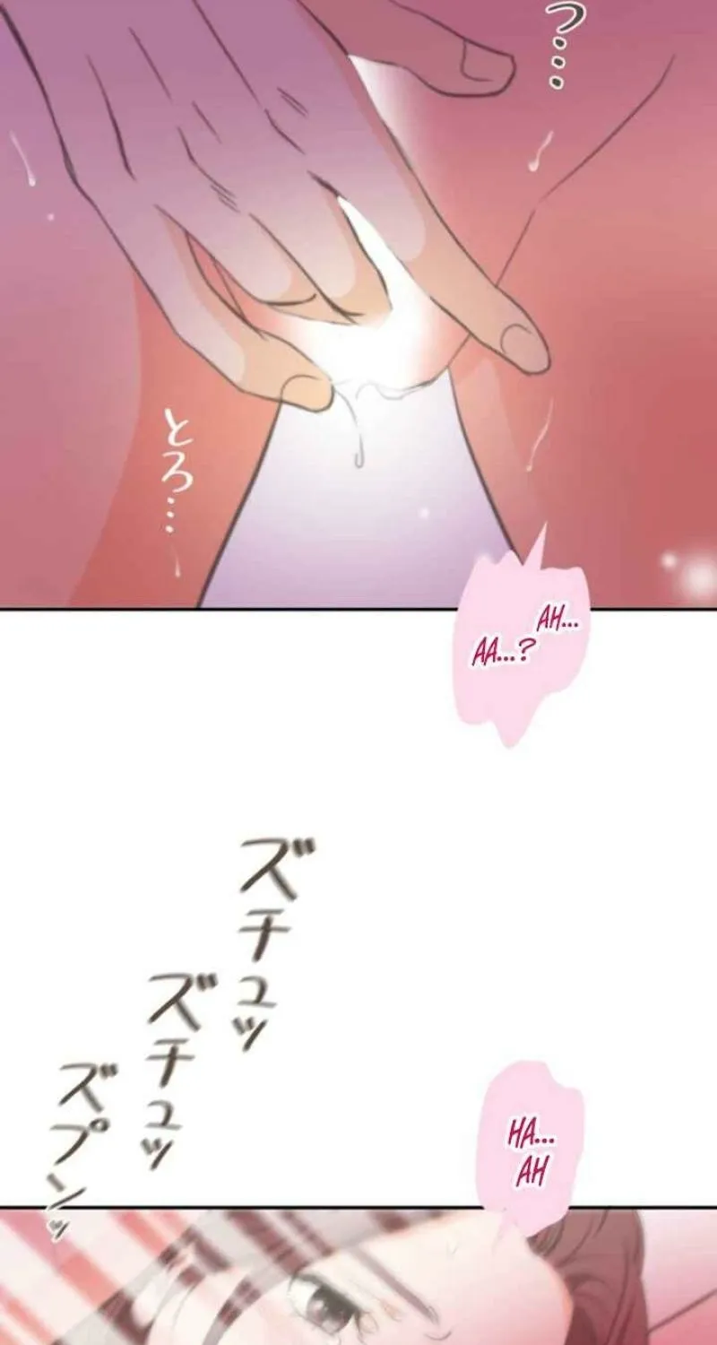 I Got a Confession From the Director Chapter 14 - page 25