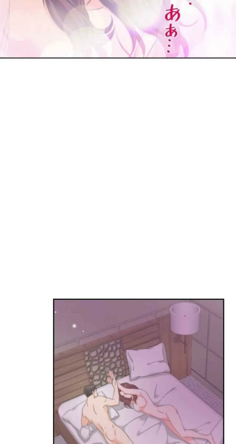 I Got a Confession From the Director Chapter 14 - page 28