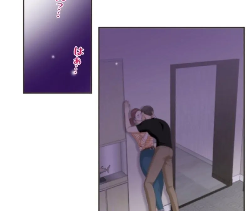 I Got a Confession From the Director Chapter 13 - page 6