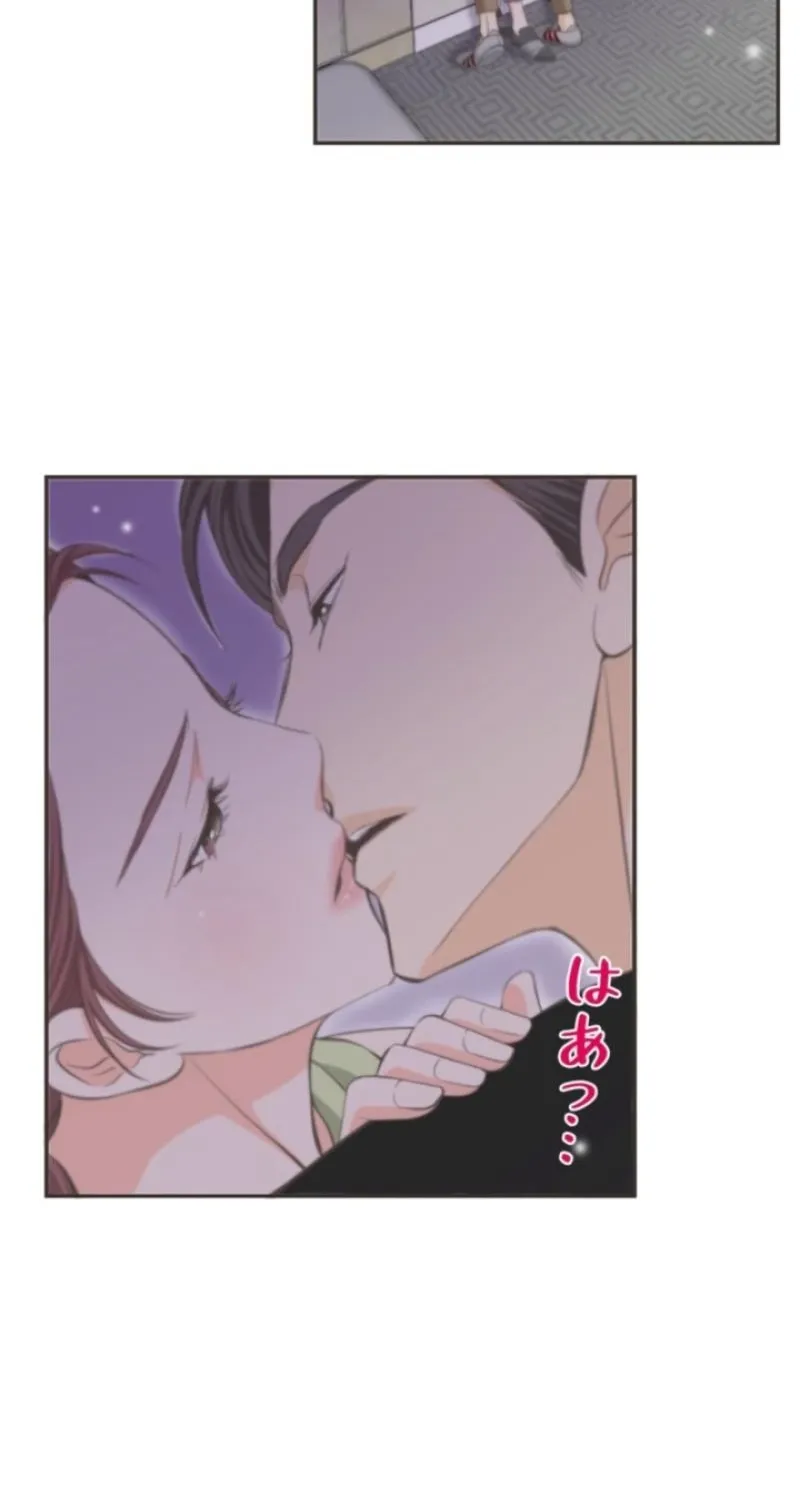 I Got a Confession From the Director Chapter 13 - page 7