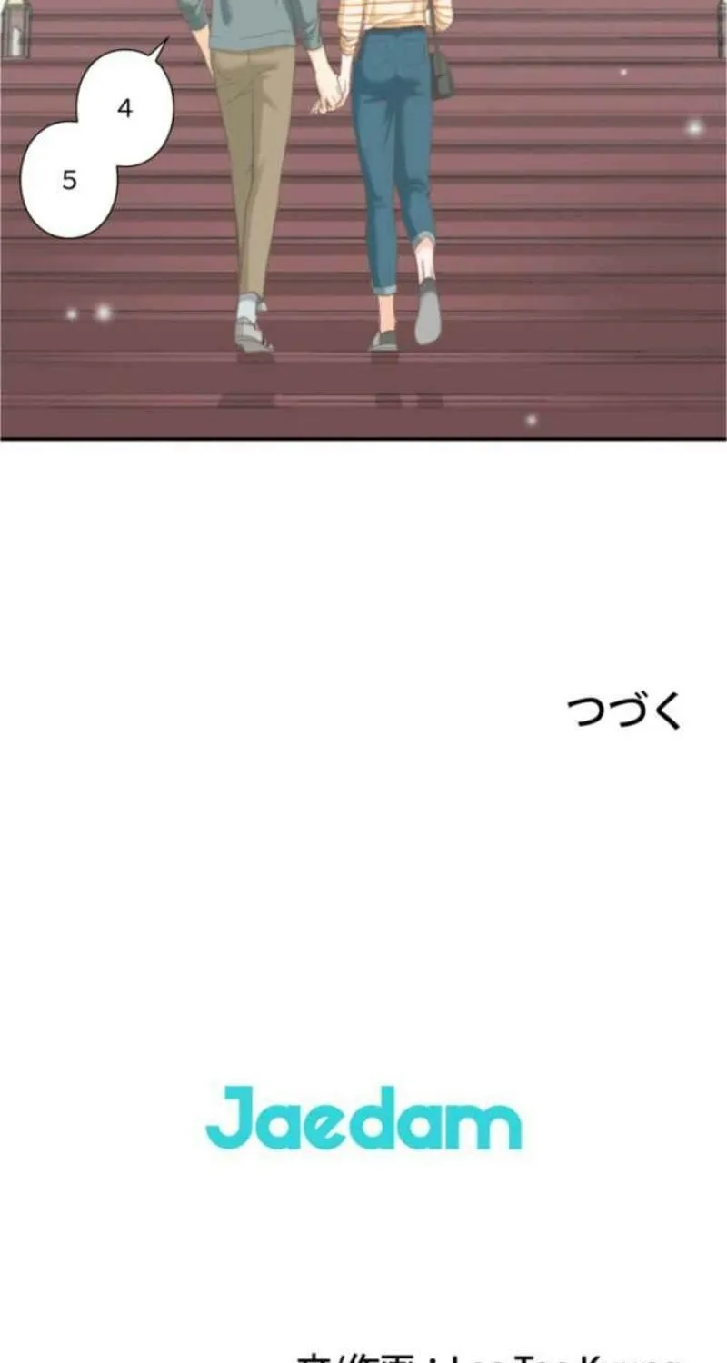 I Got a Confession From the Director Chapter 11 - page 52