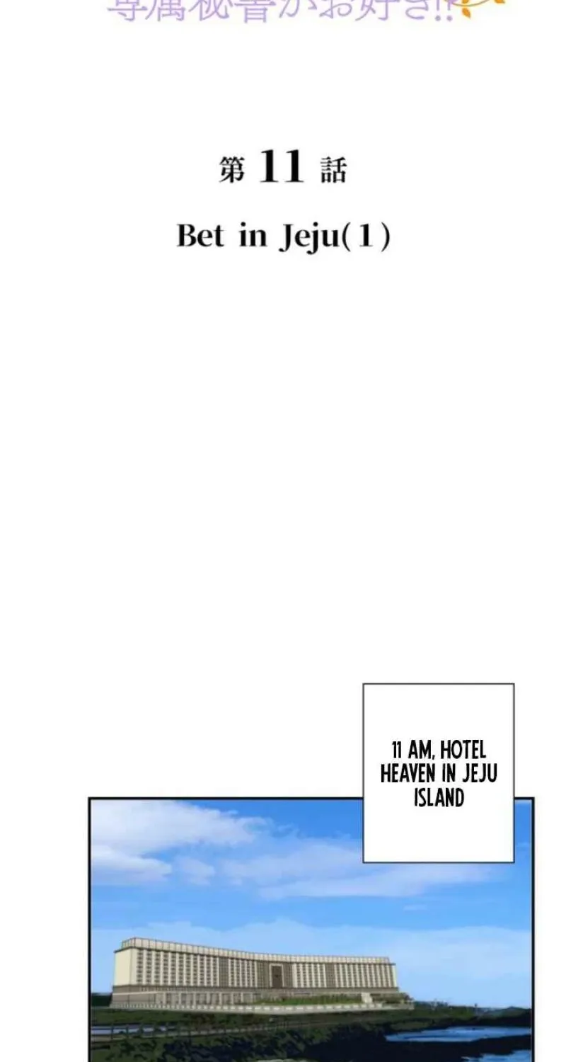 I Got a Confession From the Director Chapter 11 - page 7