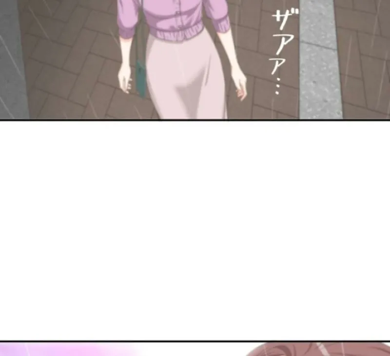 I Got a Confession From the Director Chapter 9 - page 48