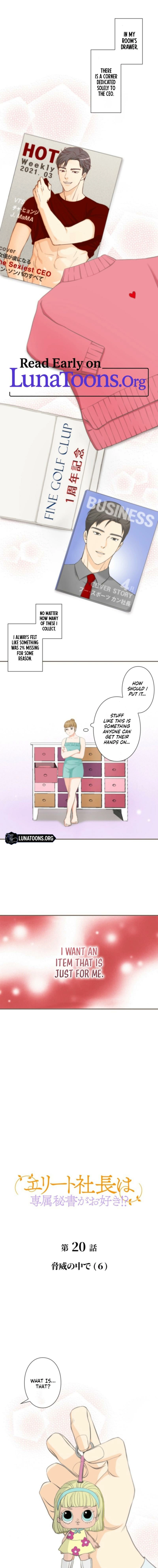 I Got a Confession From the Director Chapter 20 - page 1