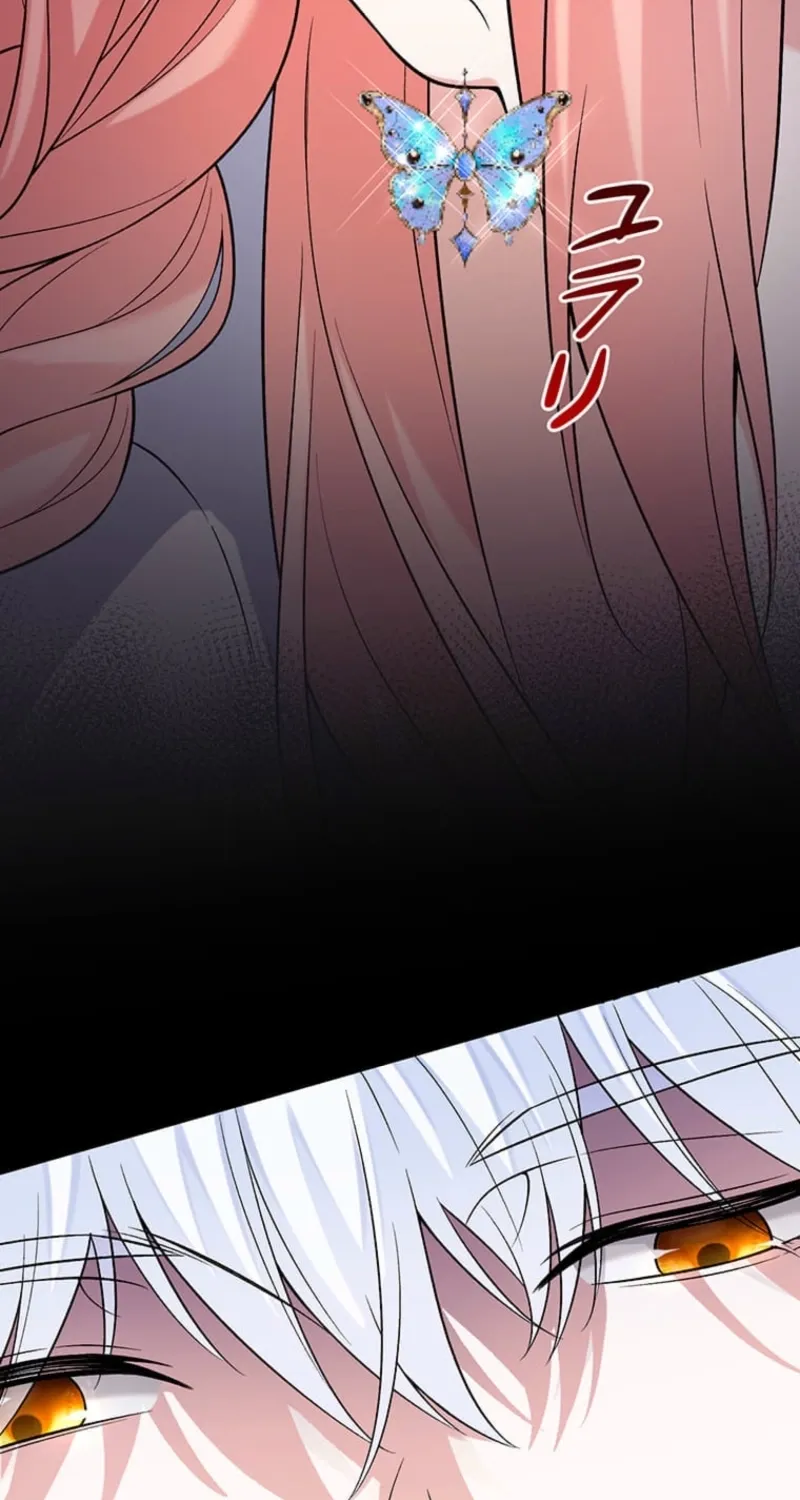 The Duchess Decides to Have an Affair Chapter 1 - page 151