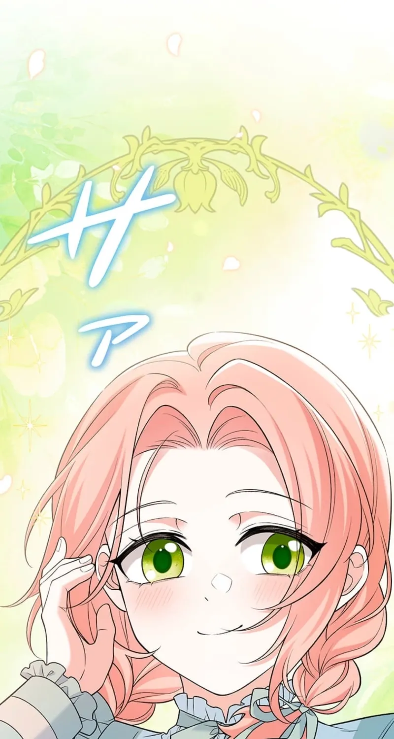 The Duchess Decides to Have an Affair Chapter 1 - page 28