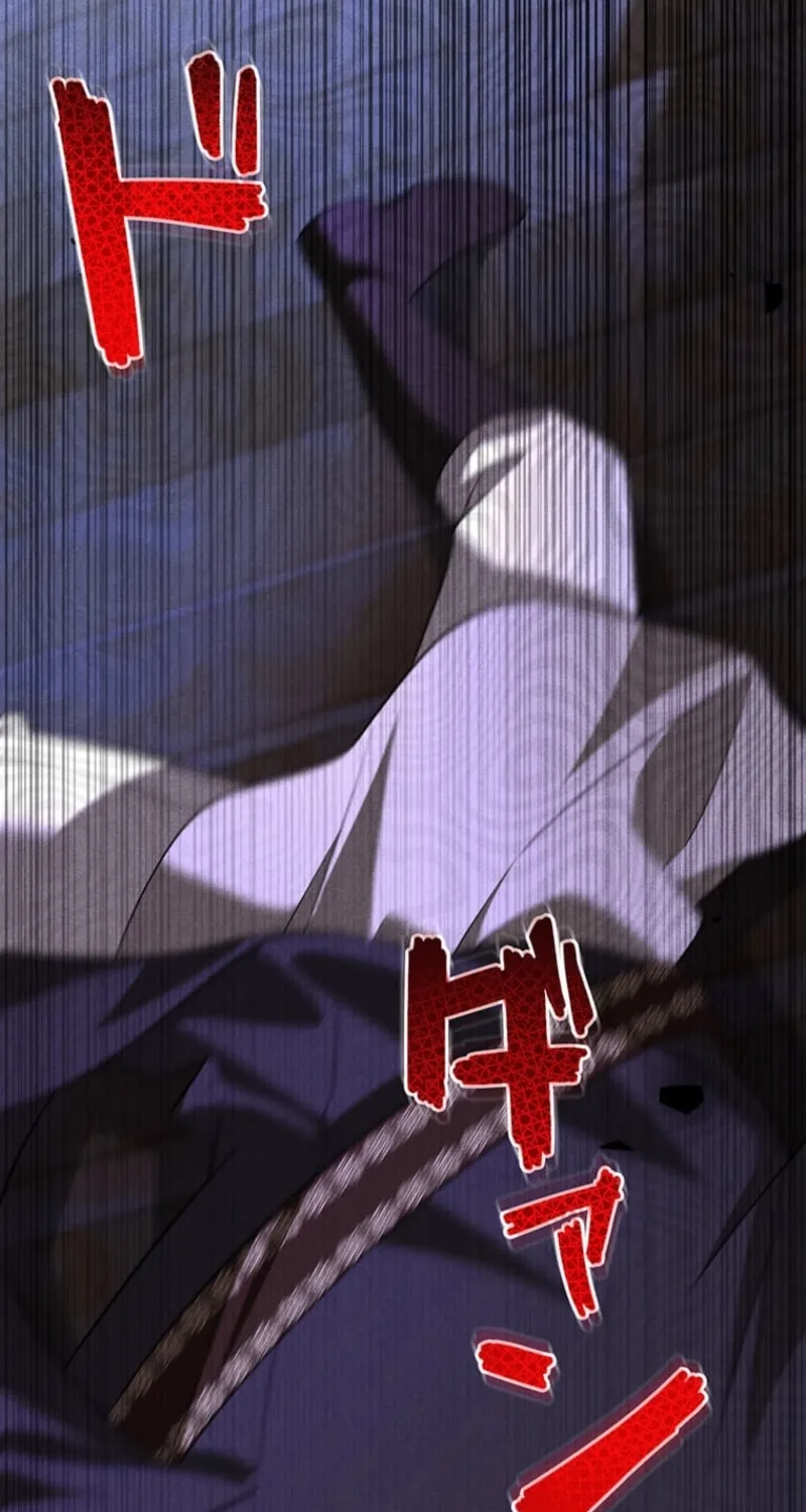 The Duchess Decides to Have an Affair Chapter 7 - page 88