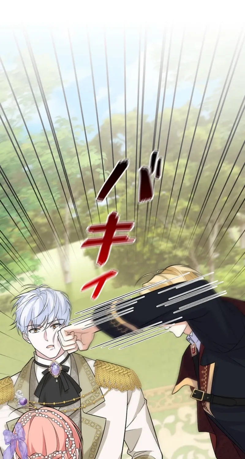 The Duchess Decides to Have an Affair Chapter 6 - page 39