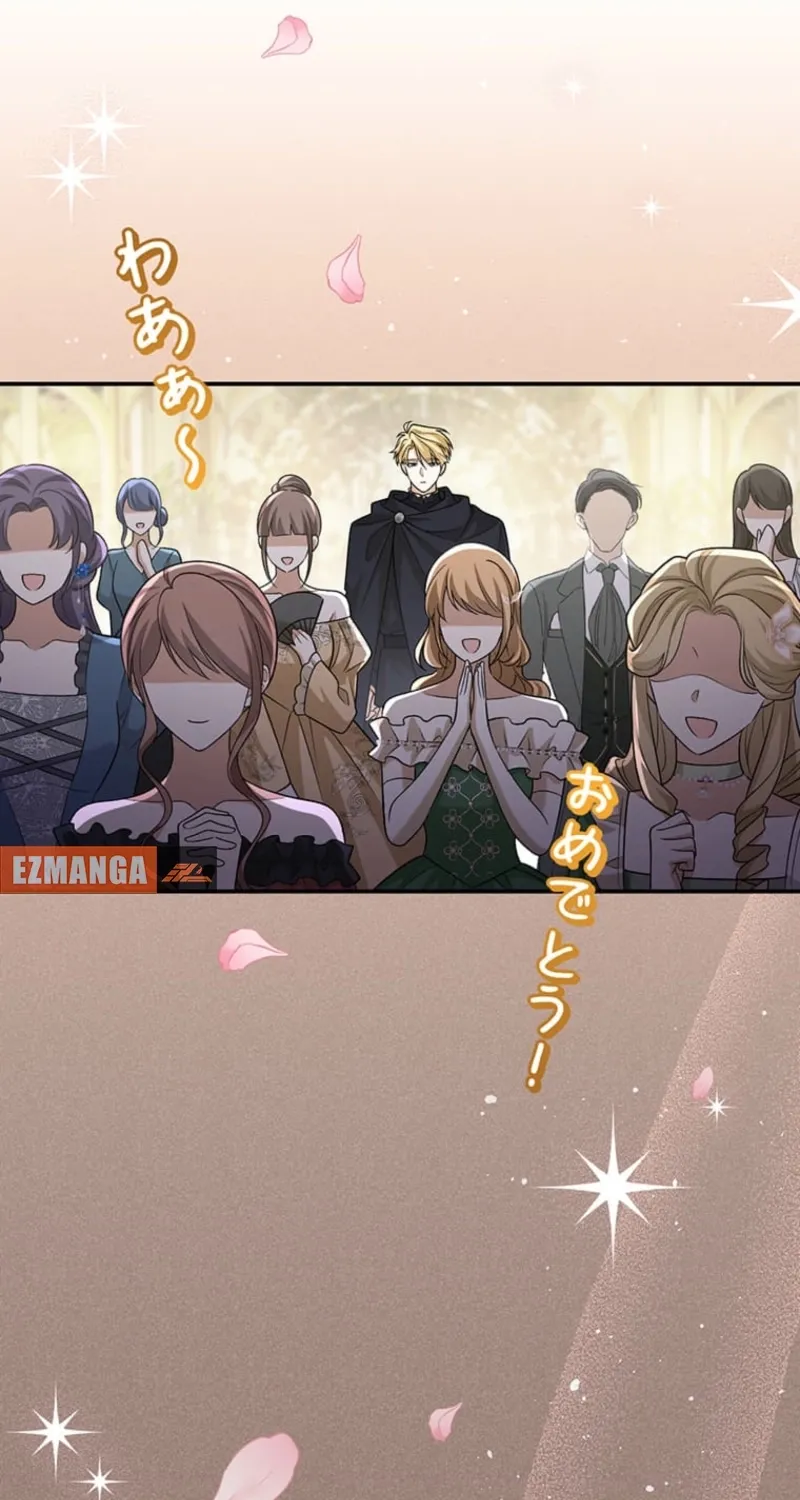 The Duchess Decides to Have an Affair Chapter 5 - page 69