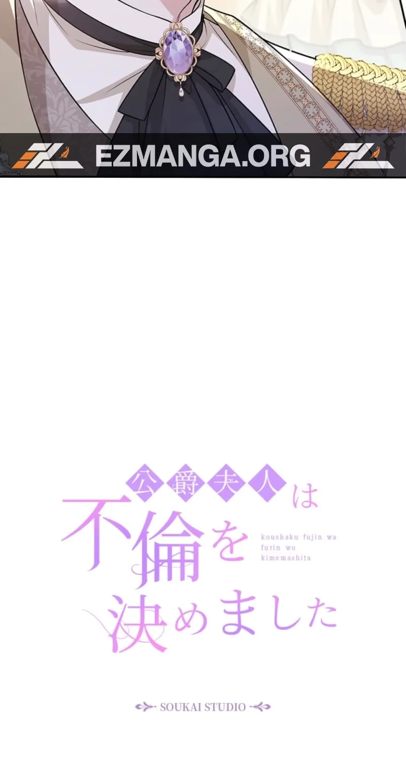 The Duchess Decides to Have an Affair Chapter 5 - page 9