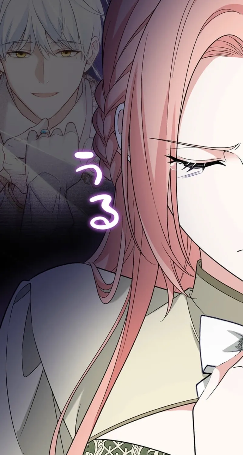 The Duchess Decides to Have an Affair Chapter 3 - page 33