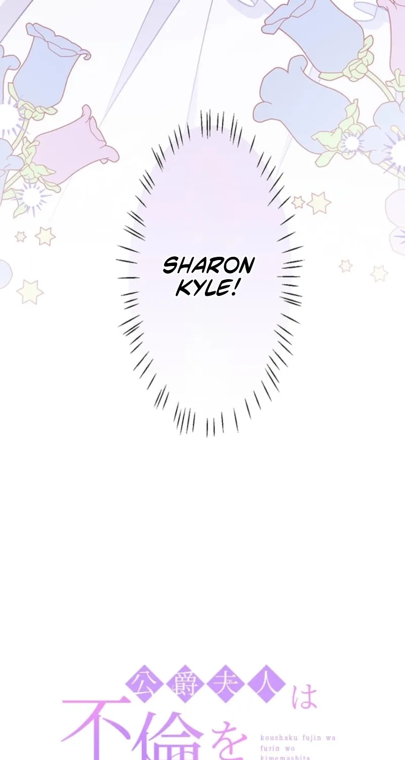 The Duchess Decides to Have an Affair Chapter 3 - page 7