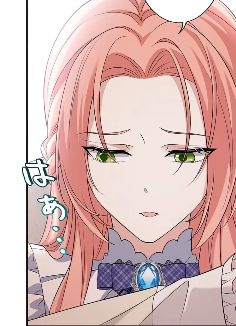 The Duchess Decides to Have an Affair Chapter 2 - page 15