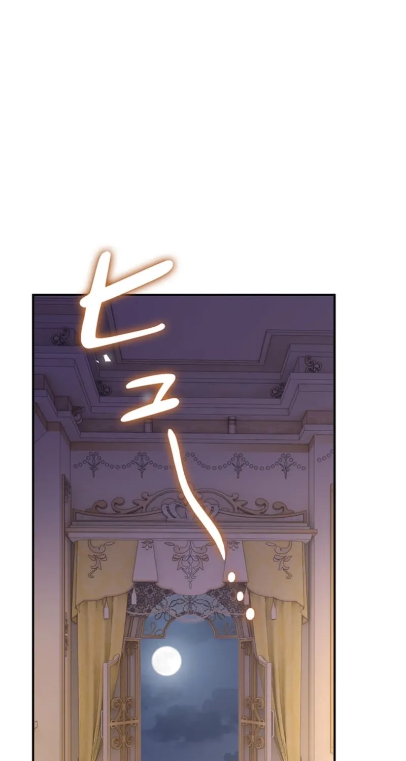 The Duchess Decides to Have an Affair Chapter 2 - page 43