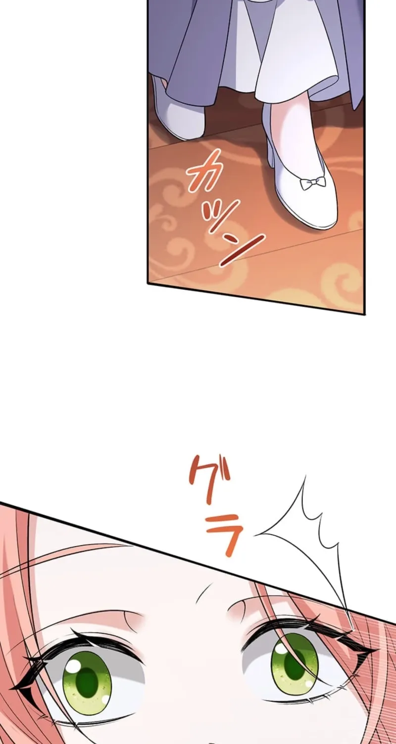 The Duchess Decides to Have an Affair Chapter 2 - page 9