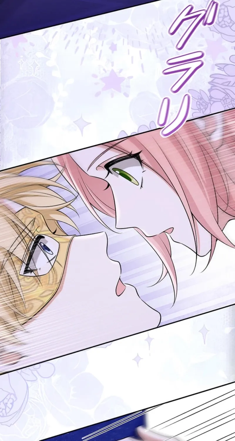 The Duchess Decides to Have an Affair Chapter 10 - page 49