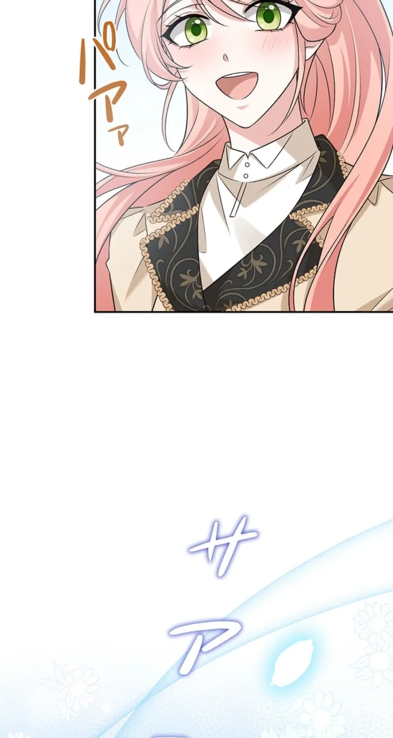 The Duchess Decides to Have an Affair Chapter 17 - page 57