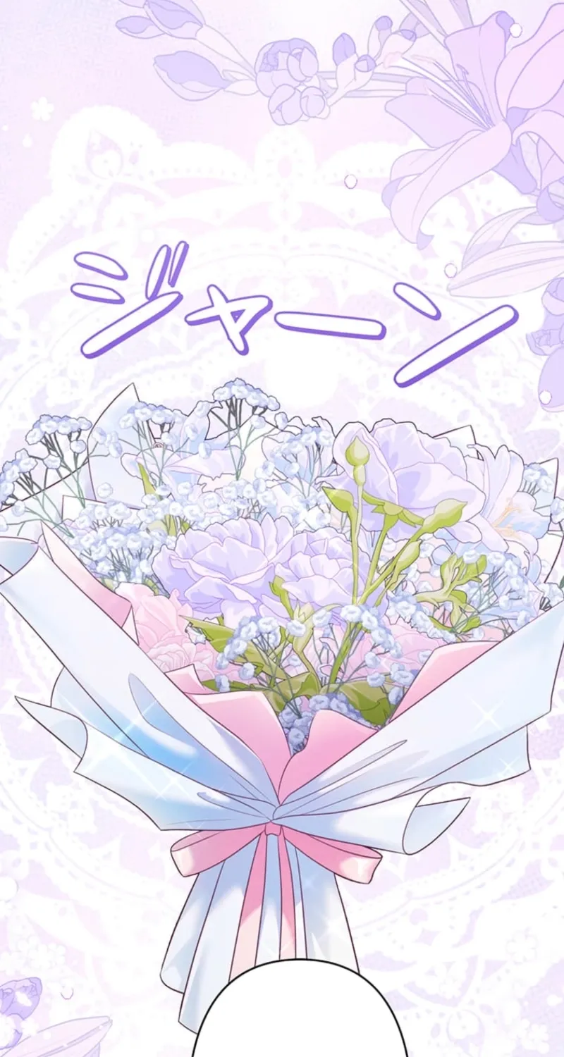 The Duchess Decides to Have an Affair Chapter 16 - page 10