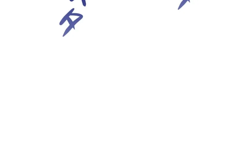 The Duchess Decides to Have an Affair Chapter 16 - page 16