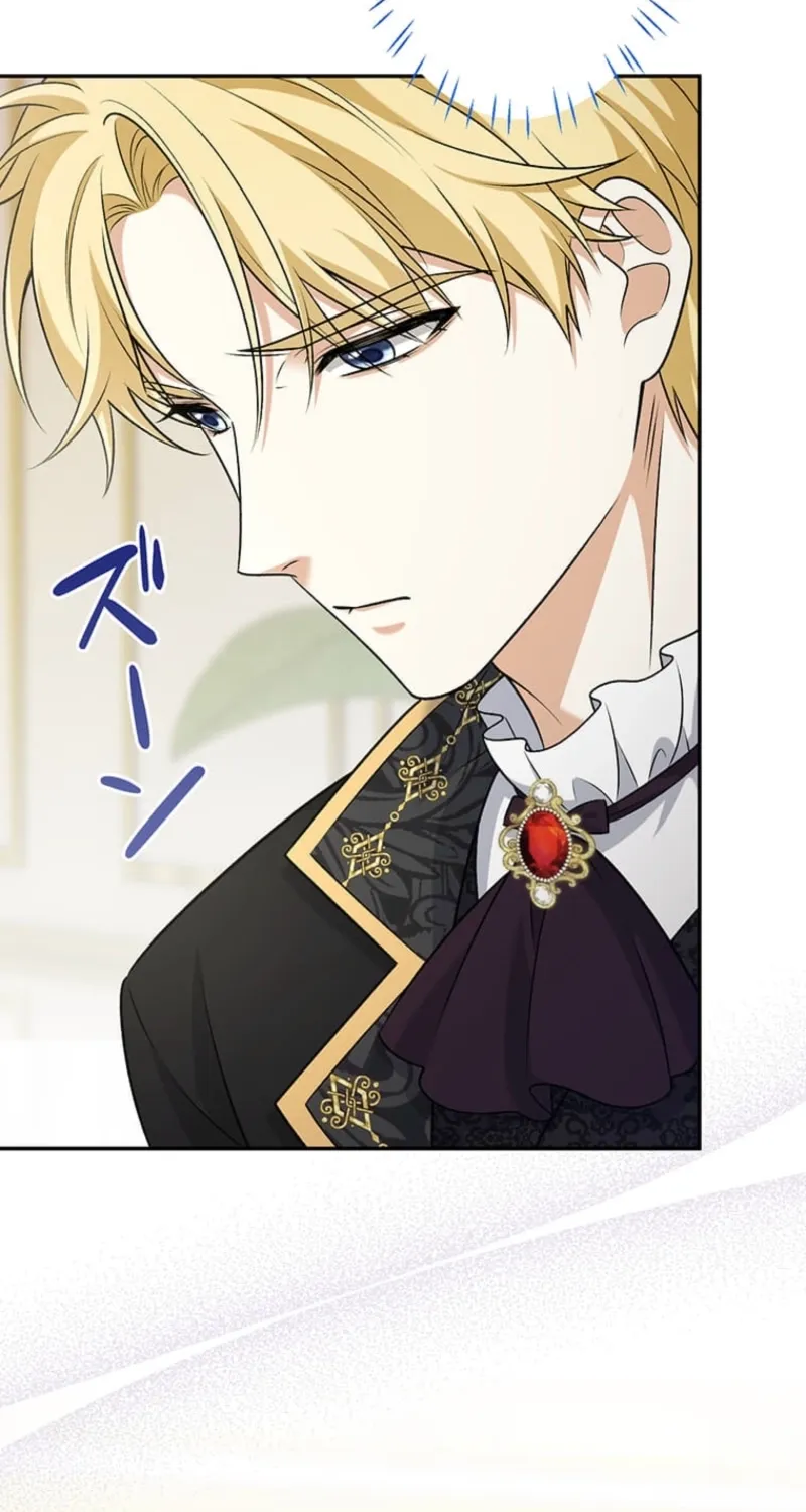 The Duchess Decides to Have an Affair Chapter 15 - page 43