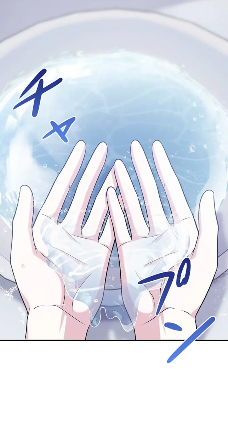 The Duchess Decides to Have an Affair Chapter 13 - page 13