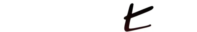 The Duchess Decides to Have an Affair Chapter 13 - page 135