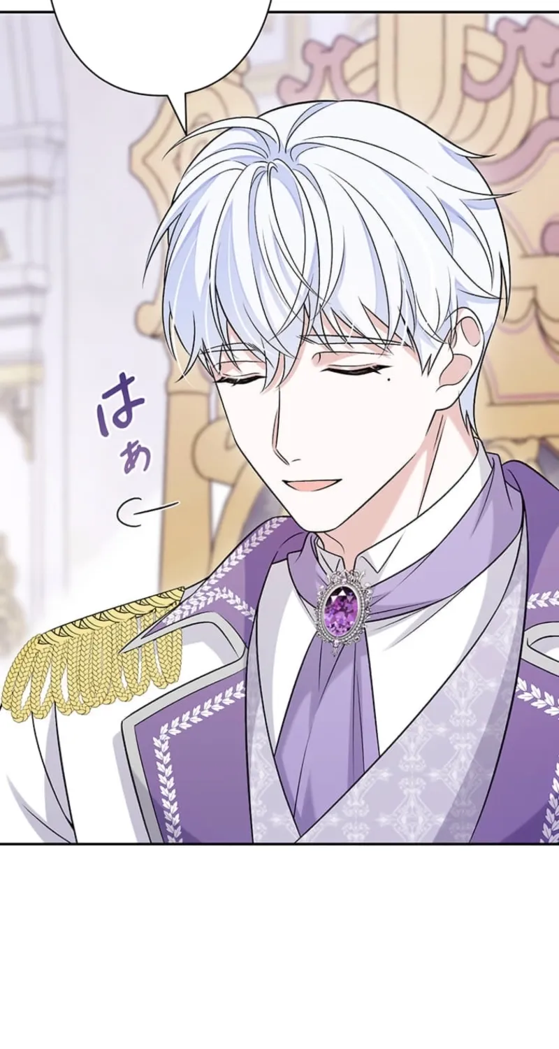 The Duchess Decides to Have an Affair Chapter 13 - page 34