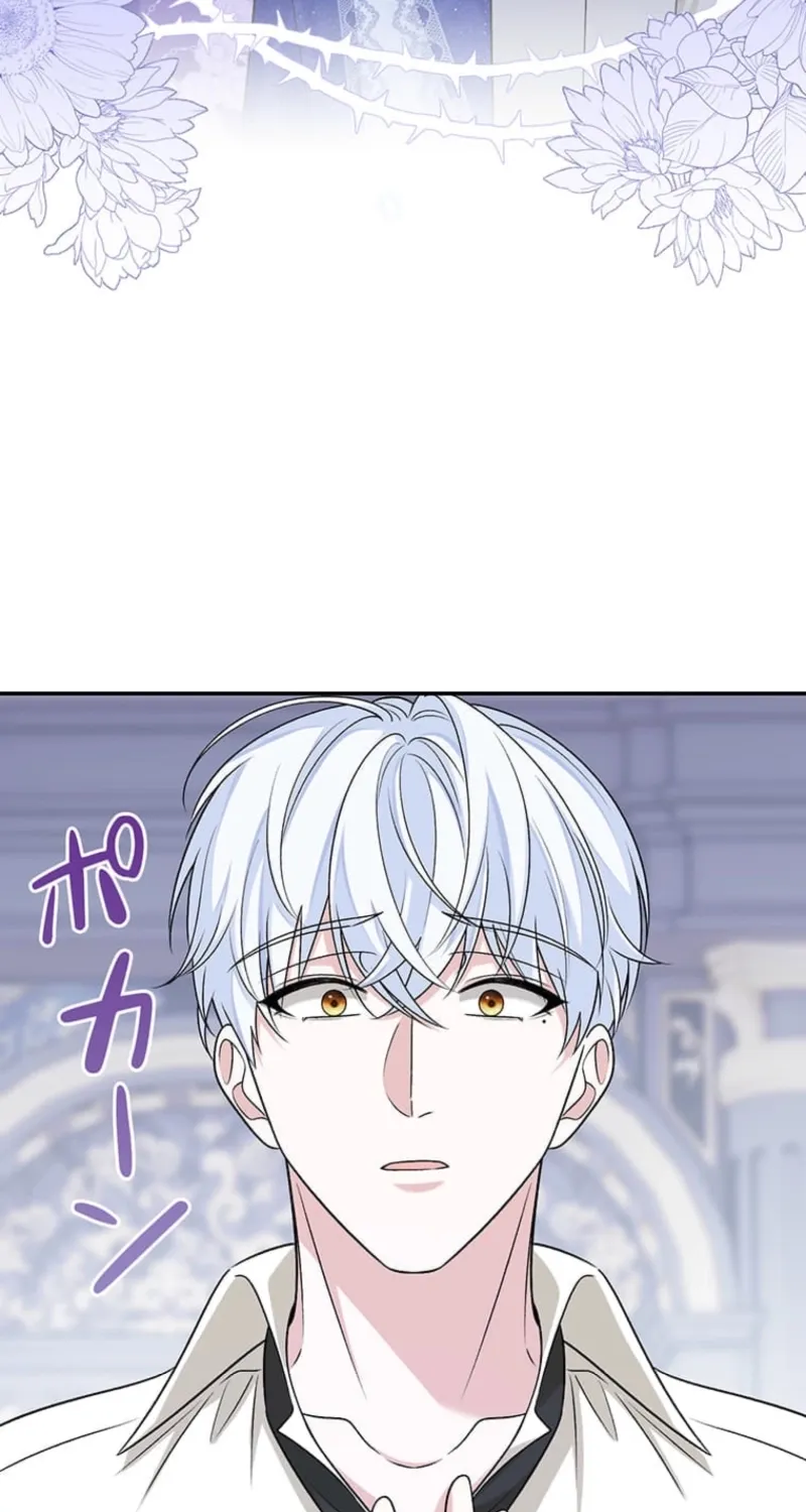 The Duchess Decides to Have an Affair Chapter 13 - page 7