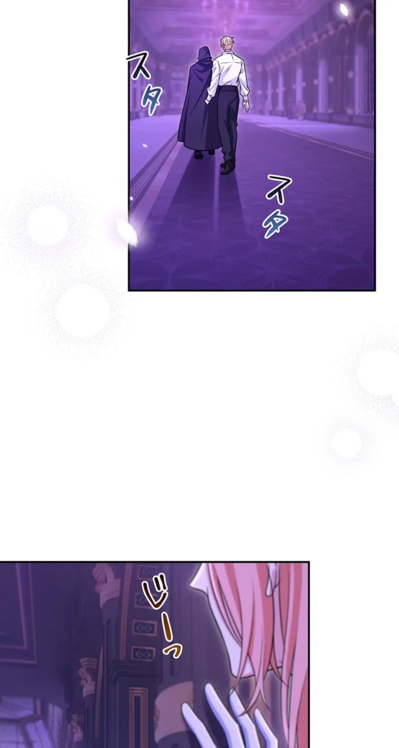 The Duchess Decides to Have an Affair Chapter 12 - page 13