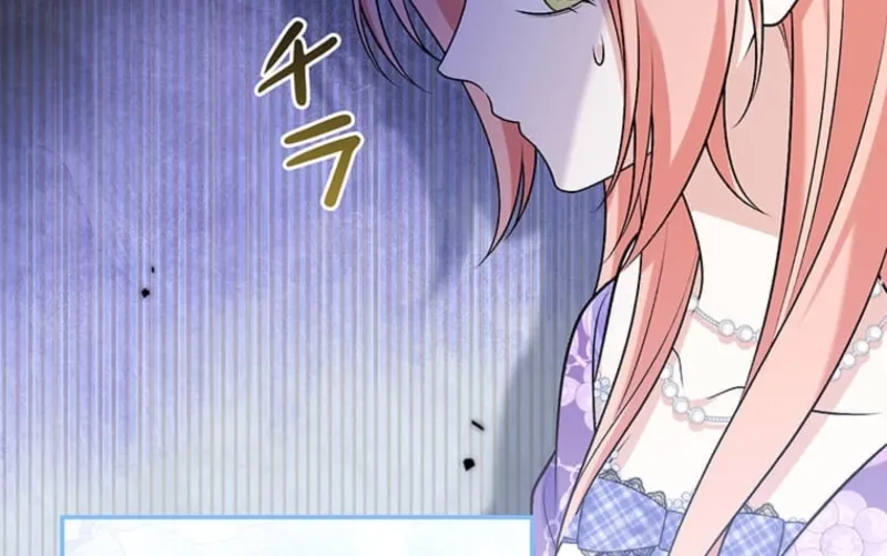 The Duchess Decides to Have an Affair Chapter 12 - page 65