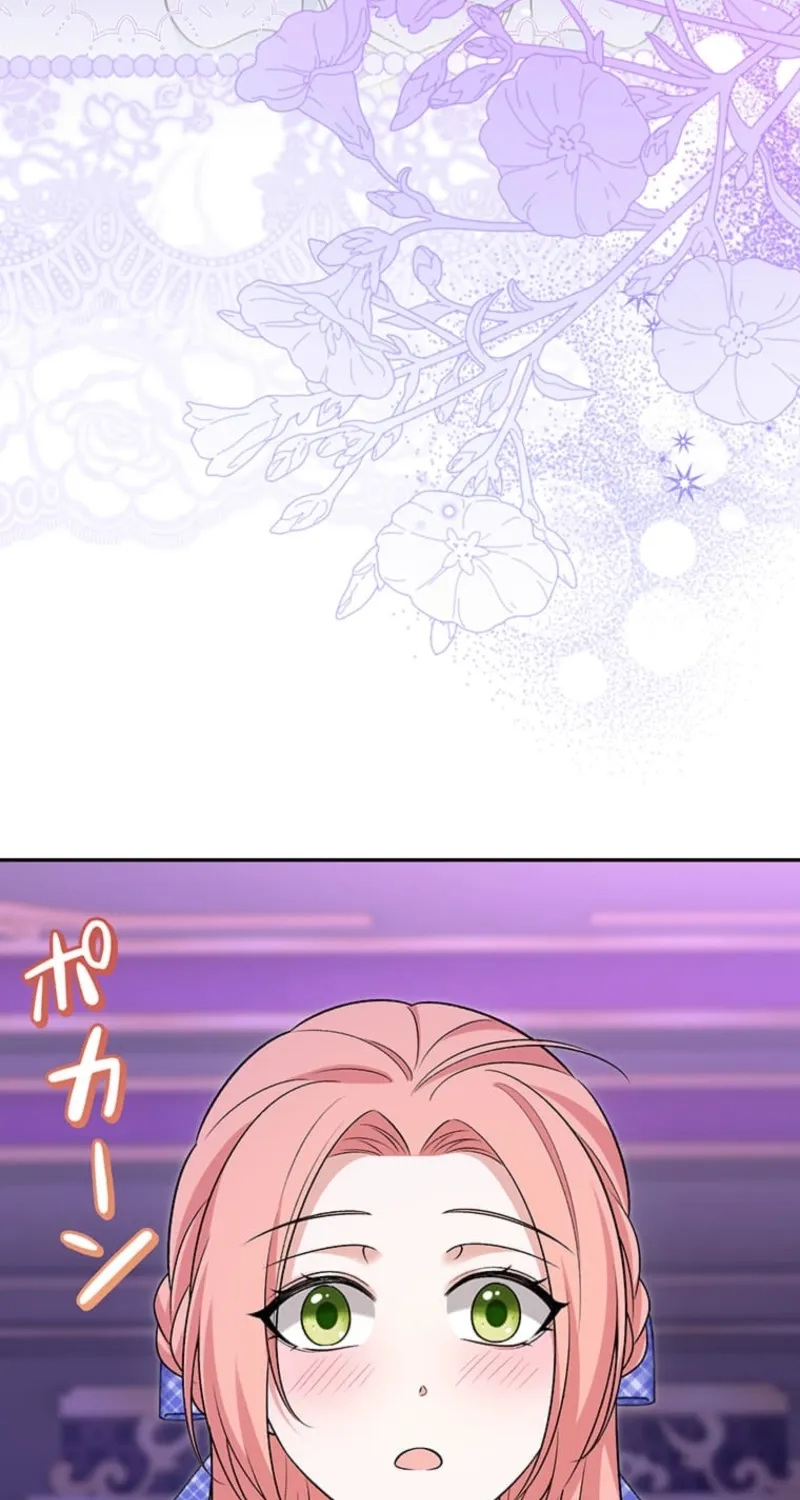 The Duchess Decides to Have an Affair Chapter 11 - page 4