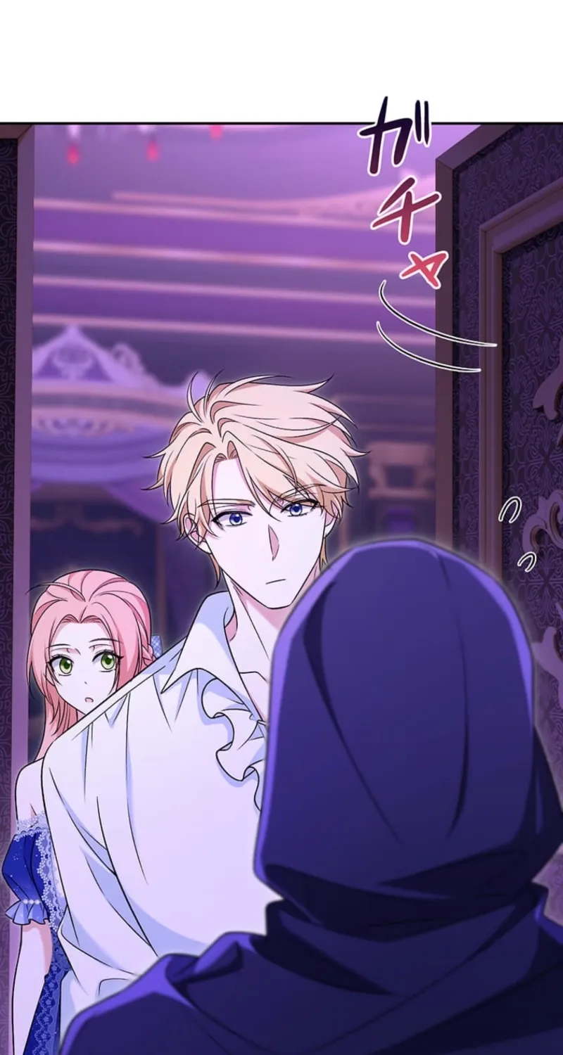 The Duchess Decides to Have an Affair Chapter 11 - page 55