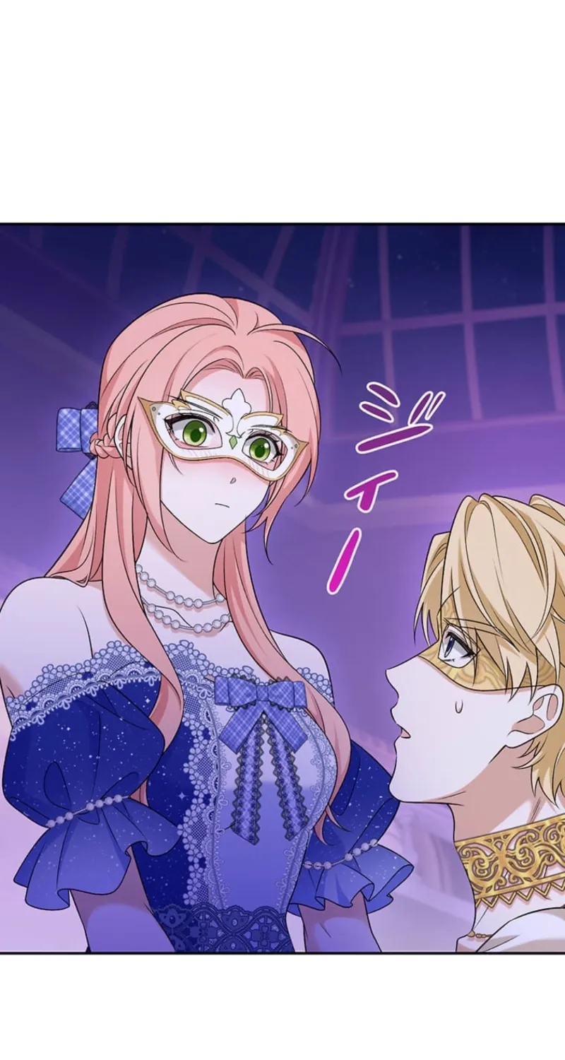 The Duchess Decides to Have an Affair Chapter 9 - page 22