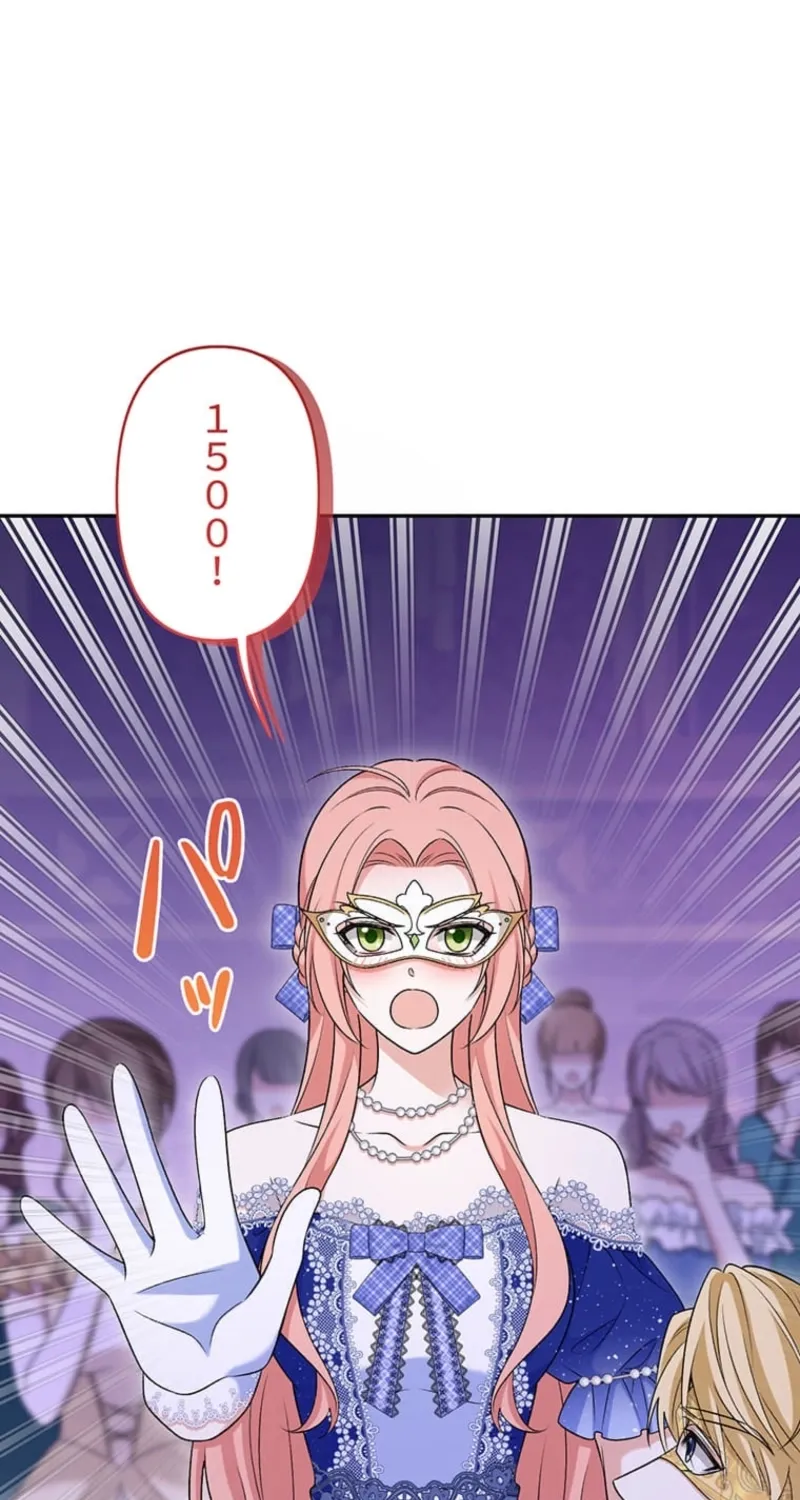 The Duchess Decides to Have an Affair Chapter 9 - page 23