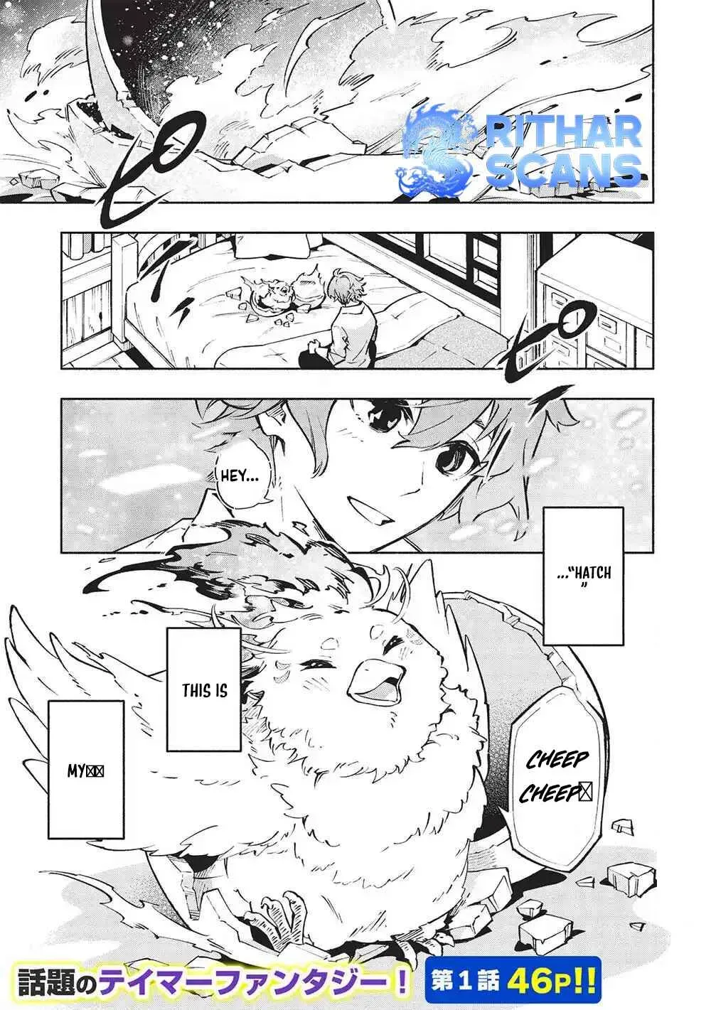 Megami kara "Fuka" no Skill wo Sazukatta Ore ga, Naze ka Genjuuya Shinjuu wo Shitagaeru Saikyou Tamer ni Naru Made Chapter 1 - page 1