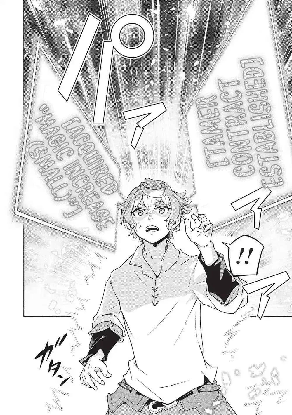 Megami kara "Fuka" no Skill wo Sazukatta Ore ga, Naze ka Genjuuya Shinjuu wo Shitagaeru Saikyou Tamer ni Naru Made Chapter 1 - page 42