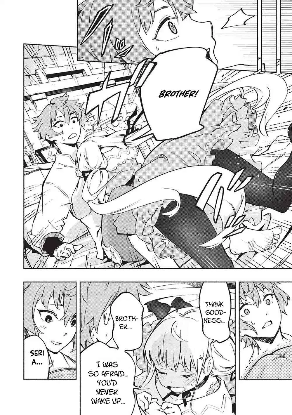 Megami kara "Fuka" no Skill wo Sazukatta Ore ga, Naze ka Genjuuya Shinjuu wo Shitagaeru Saikyou Tamer ni Naru Made Chapter 1 - page 8