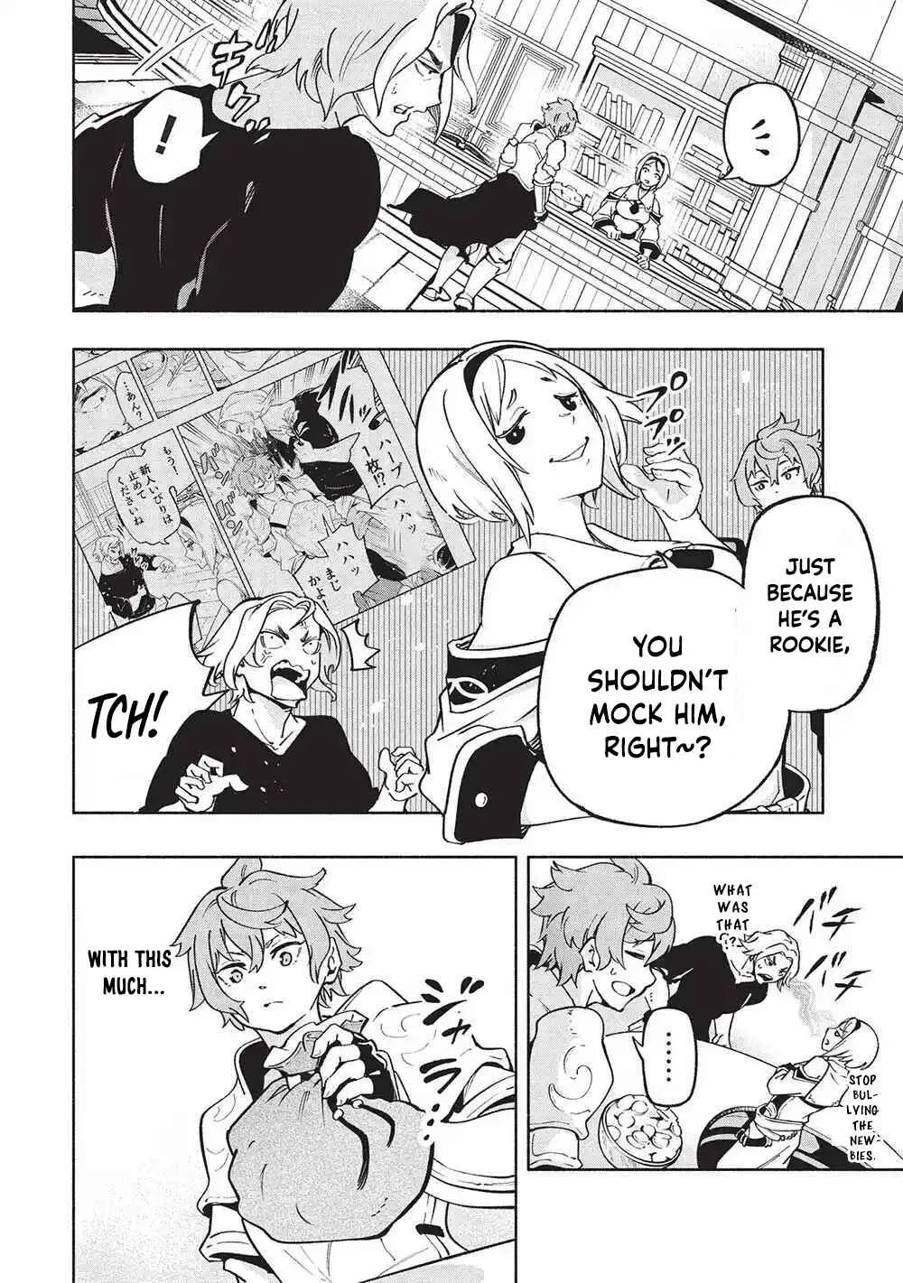 Megami kara "Fuka" no Skill wo Sazukatta Ore ga, Naze ka Genjuuya Shinjuu wo Shitagaeru Saikyou Tamer ni Naru Made Chapter 2 - page 9