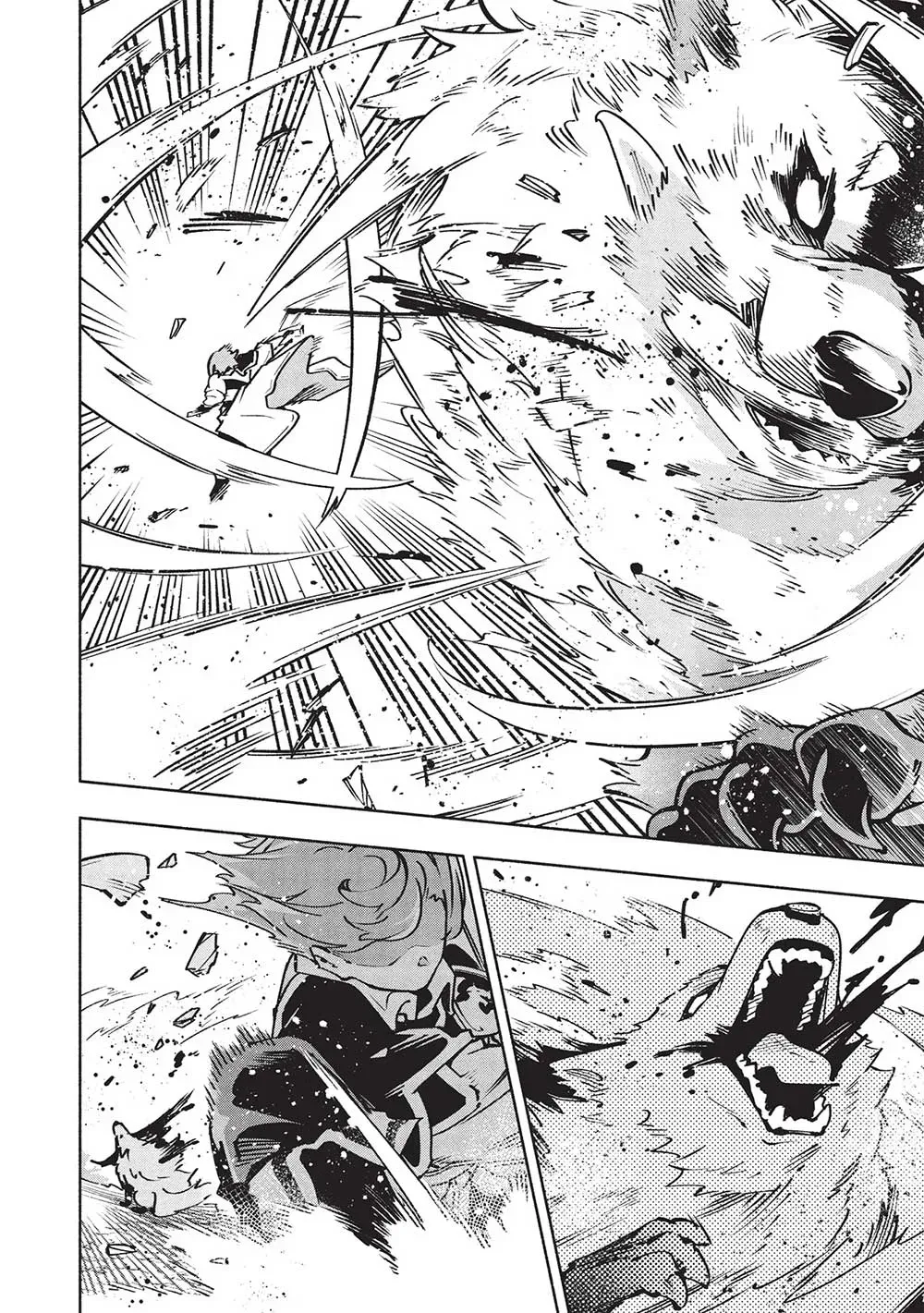 Megami kara "Fuka" no Skill wo Sazukatta Ore ga, Naze ka Genjuuya Shinjuu wo Shitagaeru Saikyou Tamer ni Naru Made Chapter 8 - page 11