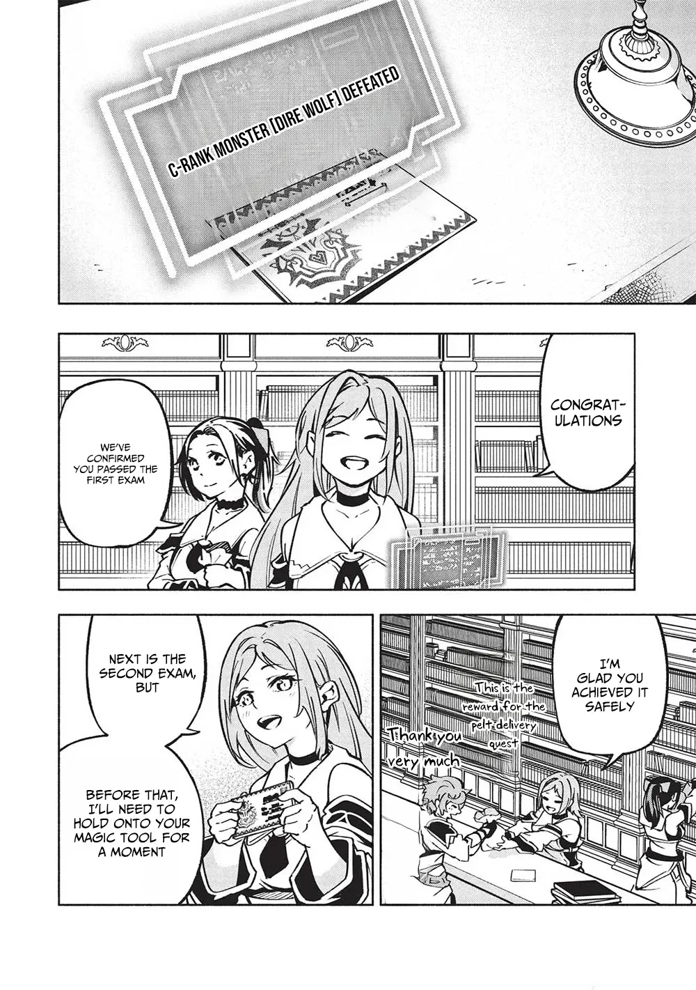 Megami kara "Fuka" no Skill wo Sazukatta Ore ga, Naze ka Genjuuya Shinjuu wo Shitagaeru Saikyou Tamer ni Naru Made Chapter 8 - page 13