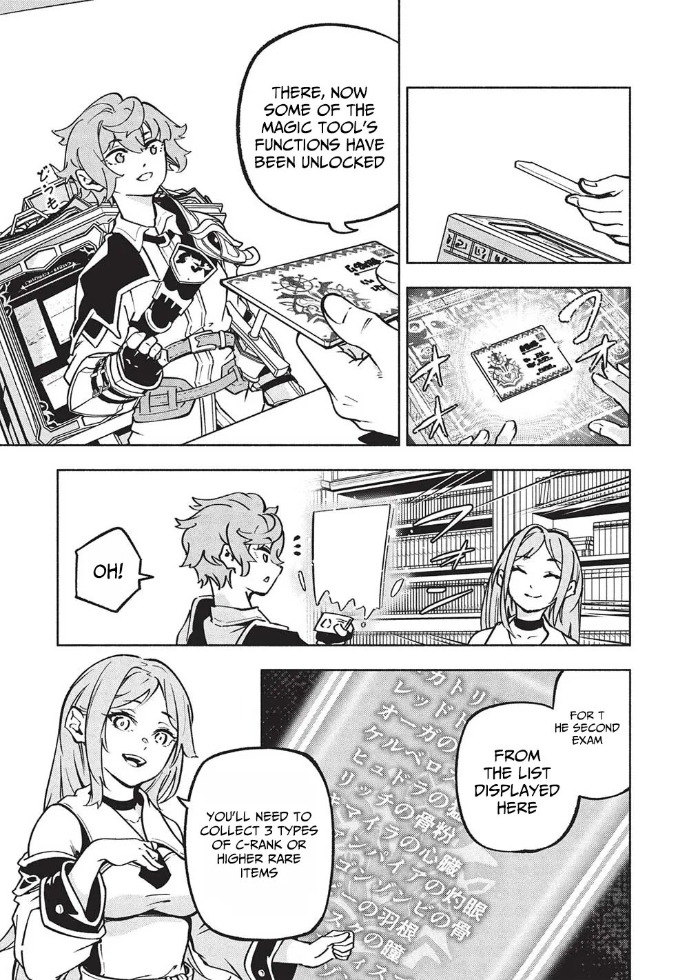 Megami kara "Fuka" no Skill wo Sazukatta Ore ga, Naze ka Genjuuya Shinjuu wo Shitagaeru Saikyou Tamer ni Naru Made Chapter 8 - page 14
