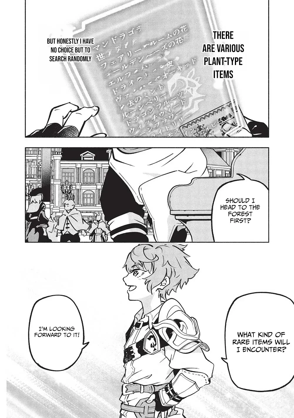 Megami kara "Fuka" no Skill wo Sazukatta Ore ga, Naze ka Genjuuya Shinjuu wo Shitagaeru Saikyou Tamer ni Naru Made Chapter 8 - page 19