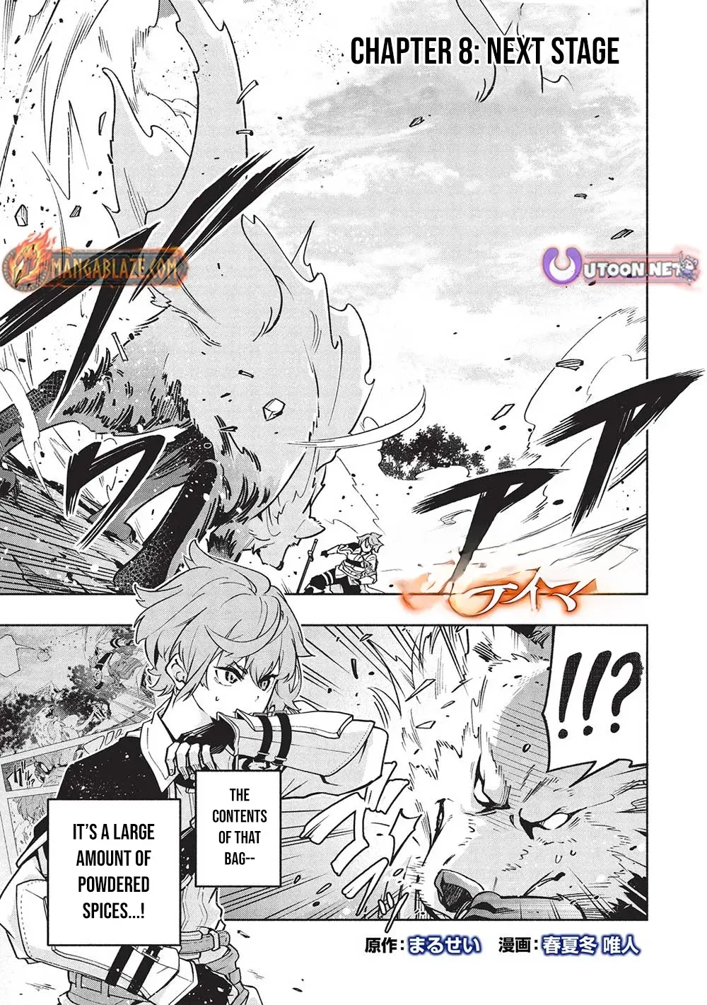 Megami kara "Fuka" no Skill wo Sazukatta Ore ga, Naze ka Genjuuya Shinjuu wo Shitagaeru Saikyou Tamer ni Naru Made Chapter 8 - page 2