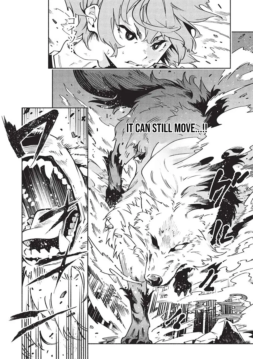 Megami kara "Fuka" no Skill wo Sazukatta Ore ga, Naze ka Genjuuya Shinjuu wo Shitagaeru Saikyou Tamer ni Naru Made Chapter 8 - page 5