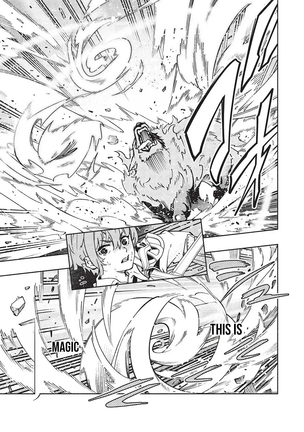 Megami kara "Fuka" no Skill wo Sazukatta Ore ga, Naze ka Genjuuya Shinjuu wo Shitagaeru Saikyou Tamer ni Naru Made Chapter 8 - page 6