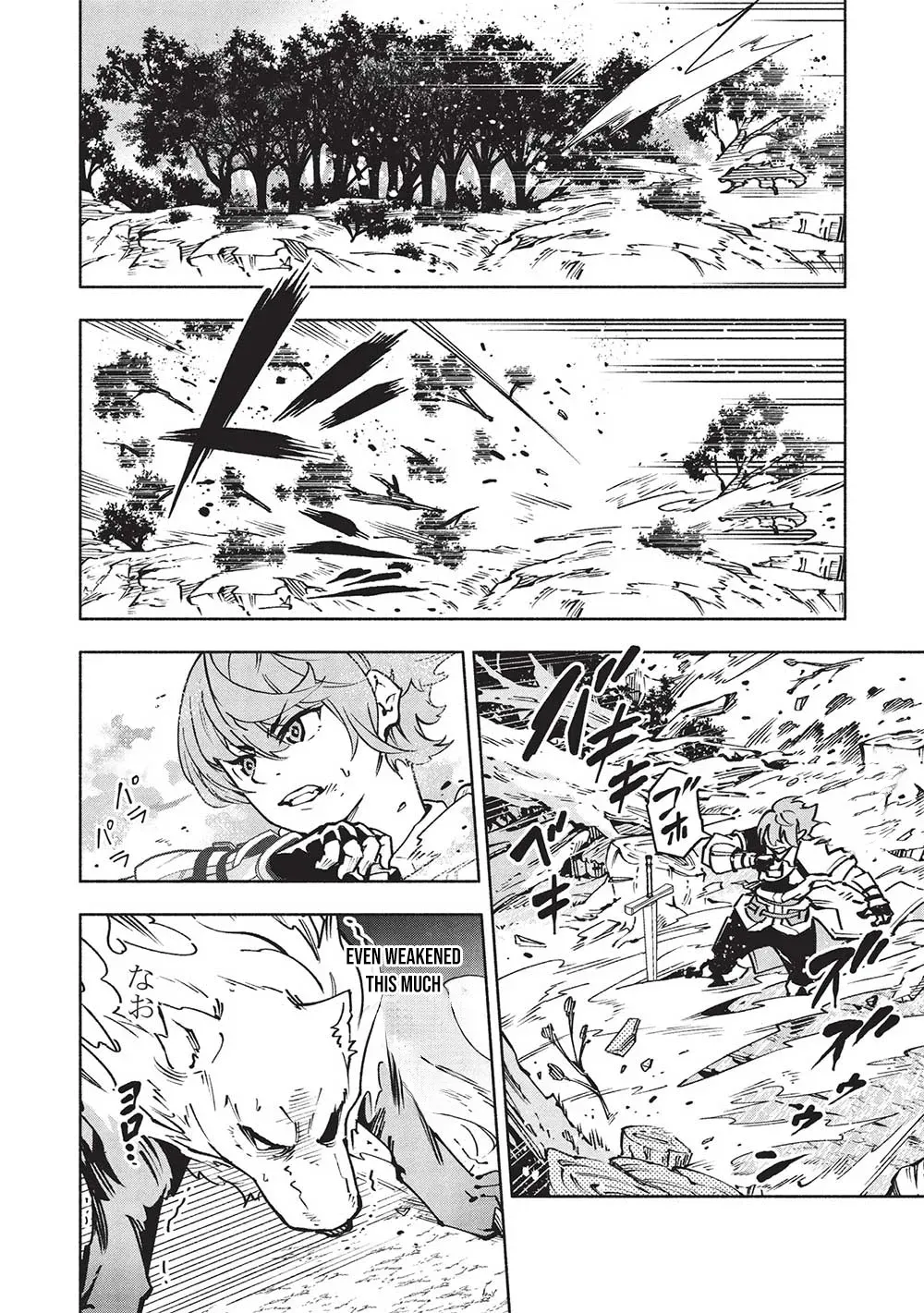 Megami kara "Fuka" no Skill wo Sazukatta Ore ga, Naze ka Genjuuya Shinjuu wo Shitagaeru Saikyou Tamer ni Naru Made Chapter 8 - page 9